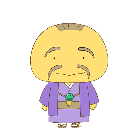 かめのこうじちんねん