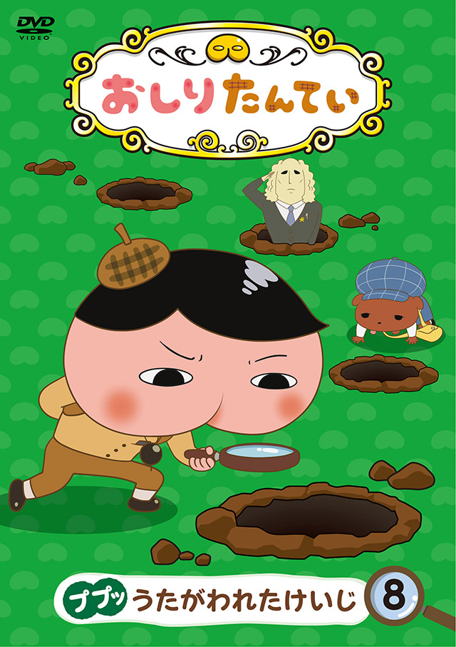 DVD「東映まんがまつり」